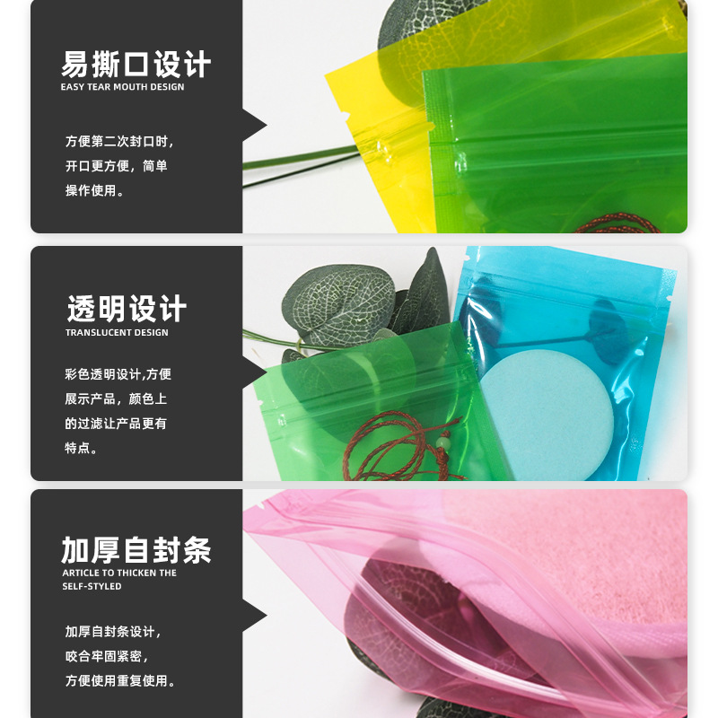 Factory direct sales color transparent ziplock bag earrings hairpin jewelry jewelry packaging bag mini sealed bag