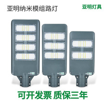 ����ledģ�M·���^220V�����ˮ������·�r��늾��U���۽�·��