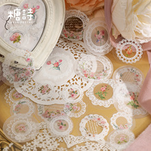 糖诗白墨植物贴纸包 浪漫花蕾系列文艺浪漫风手帐DIY装饰素材贴画