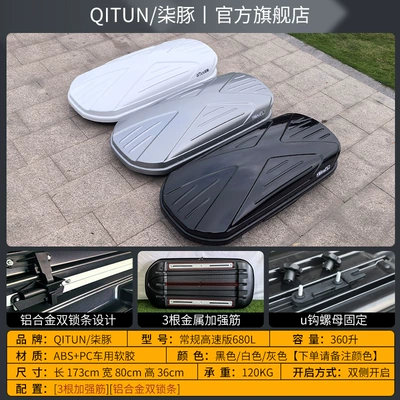 Car Suv Universal Off-Road Vehicle | Roof box - roof-box-high-speed-roof-rack-conventional-high-speed-version-680l