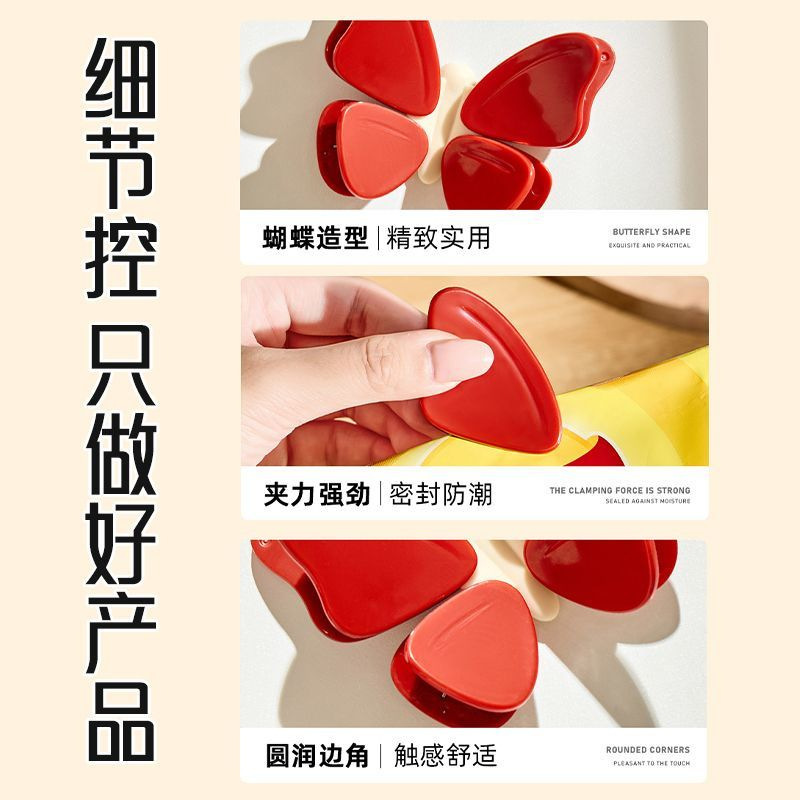 冰箱贴蝴蝶封口夹家用创意高颜值磁吸贴可爱零食密封夹厨房食物封|undefined