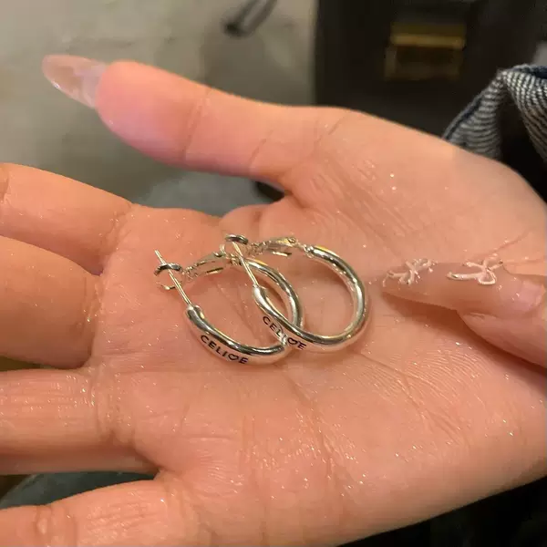 Vintage Letter Hoop Earrings for Women, Simple and Sophisticated, Unique, Fashionable, Elegant, Trendy, Versatile Earrings