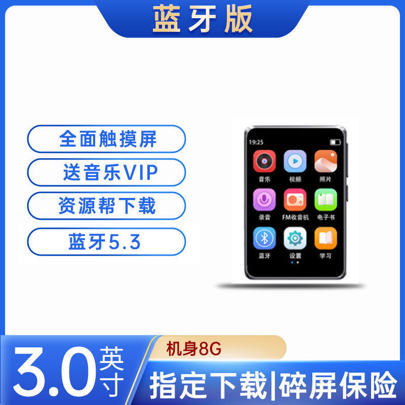 Mp4wifiインターネット接続可能mp5超薄型mp6全面スクリーンmp3ウォークマンp3 bluetooth小型携帯学生版|undefined