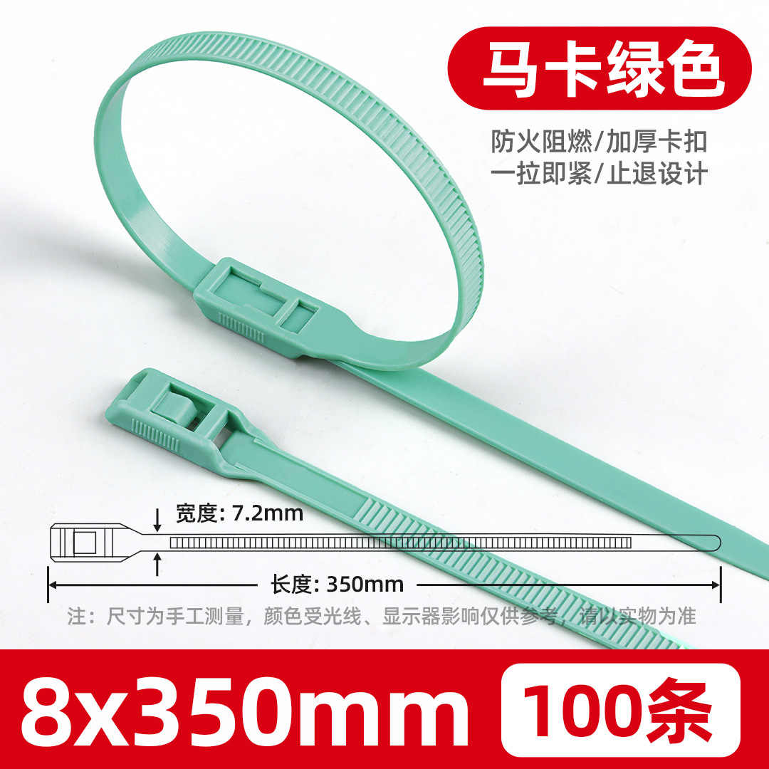 Plano hebilla traviesa cinta Castillo 8*350*400 cinta de color patio industrial cinta vinculante fábrica al por mayor