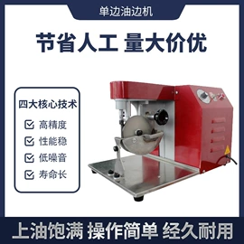 热转印机;上胶机;服装机械设备