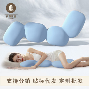 Special Leg Pillow for Side Sleeping, Long Pillow on the Bed, Ergonomic Pregnant Women's Sleeping Pillow, Girls' Dormitory Artifact
