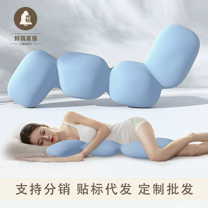 侧睡专用夹腿枕 床上长条大抱枕人体工学孕妇睡眠枕女生宿舍神器