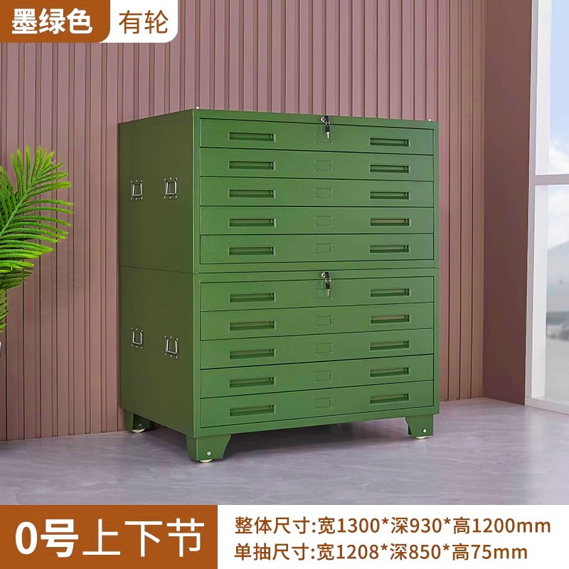 环保绿家用画柜收纳柜工程图纸柜底图柜菲林柜多层抽屉图纸收纳柜