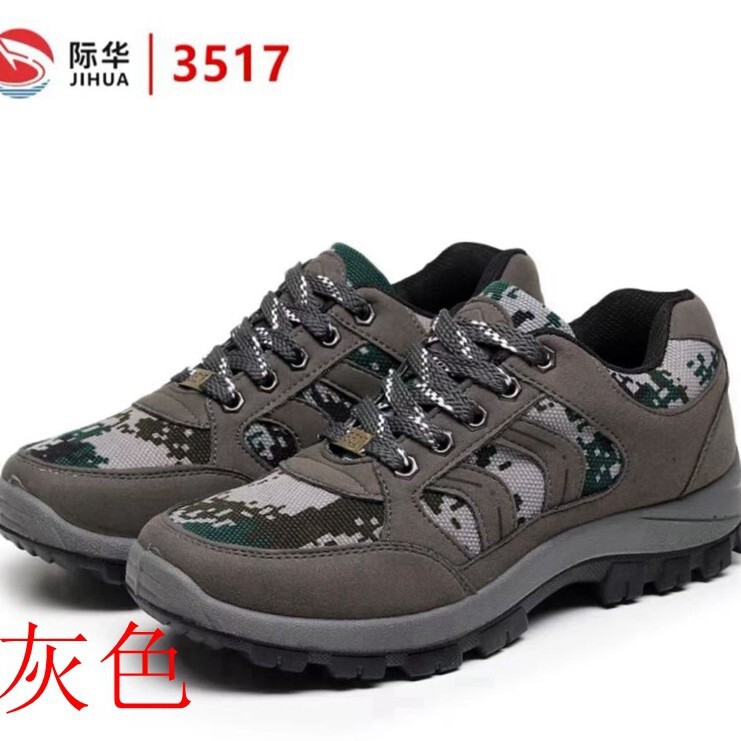 Genuine 3517 Sports Shoes, Hiking Shoes, Work Shoes 07-1