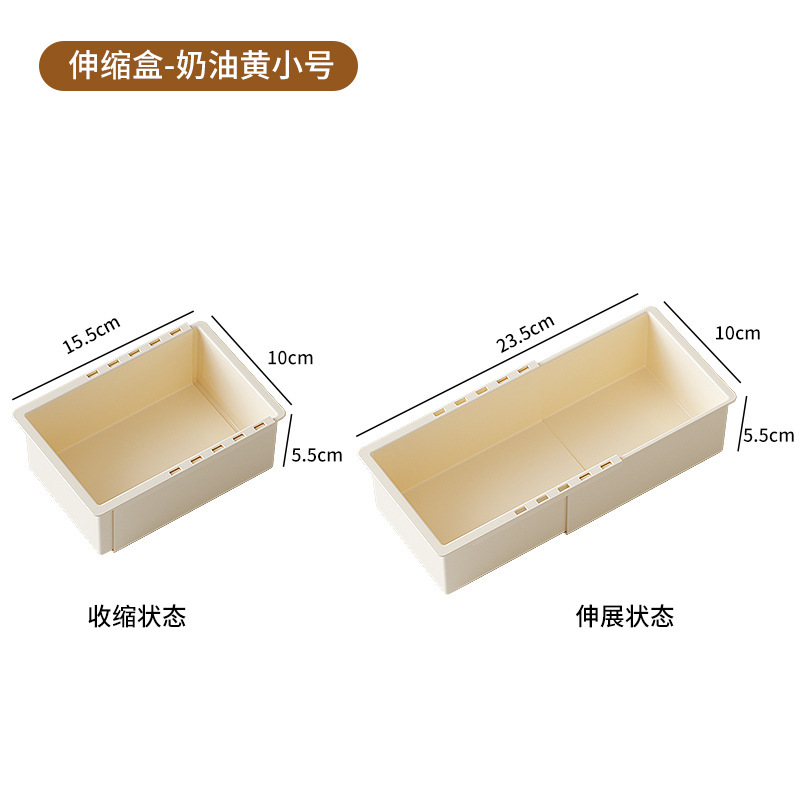 储物盒餐具厨房袜子盒分隔多功能内置化妆品收纳盒抽屉可伸缩内衣|undefined