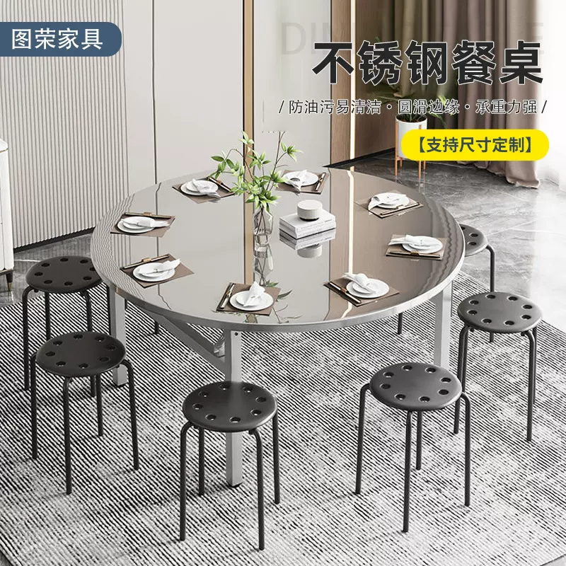 不锈钢折叠桌家用酒店宴席省空间可折叠桌子不锈钢耐磨承重强餐桌
