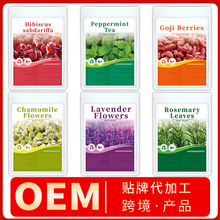 跨境 洋甘菊木槿花洛神花薰衣草迷迭香金银花玫瑰花薄荷茶 非内销