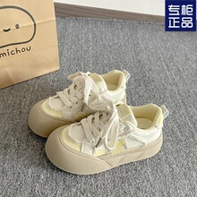 鲁鲁蛋 厚底小白鞋女款2025新款爆款板鞋百搭小众鞋子休闲面包鞋