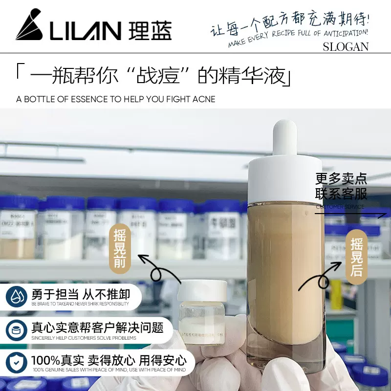 OEM代加工定制姜黄素精华液修护补水保湿祛痘精华液ODM贴牌