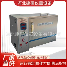 测定仪;其他仪器仪表;其他实验仪器