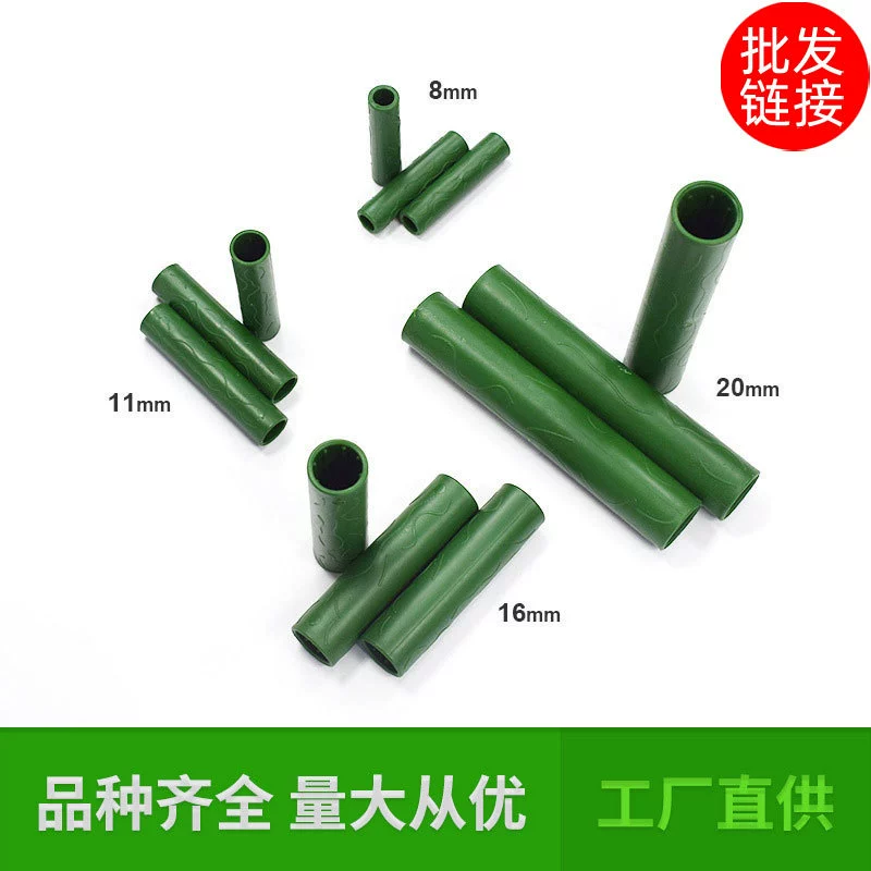 Садовые аксессуары из стали с пластиковым покрытием, садовые и дворовые растения, фиксированная рама для восхождения, садовые принадлежности, соединительные фитинги для труб