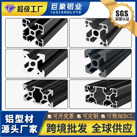 铝及铝合金材;螺栓;铝合金