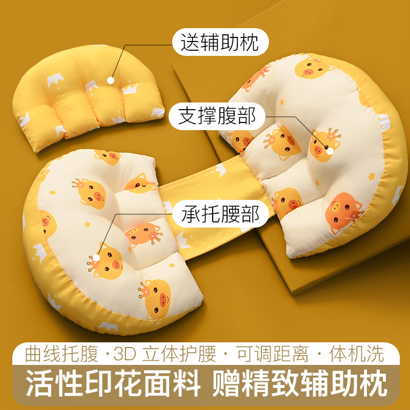 아기 황금돼지 [장시간 자도 밟히지 않음] [절묘한 보조베개 무료]