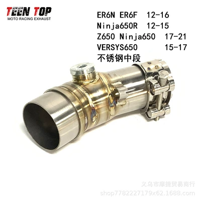Exhaust manifold: Suitable for Kawasaki - er6n-er6f-stainless-steel-middle-section-12-16