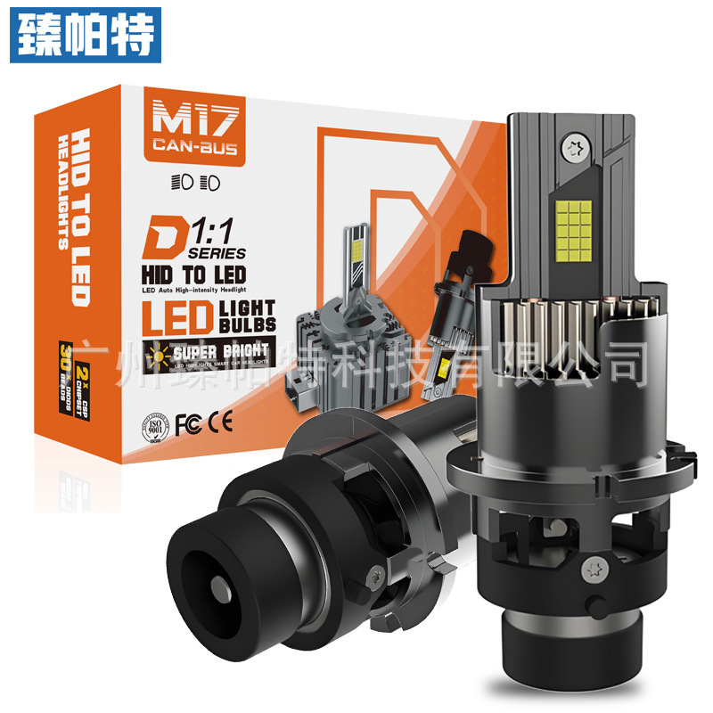 M17 Car Headlight D2S/R Spotlight Plug-In Integrated 1:1 Original Car Led Car Light Car Modified Headlight D4S M17 Car Headlight D2S/R Spotlight Plug-In Integrated 1:1 Original Car Led Car Light Car Modified Headlight D4S