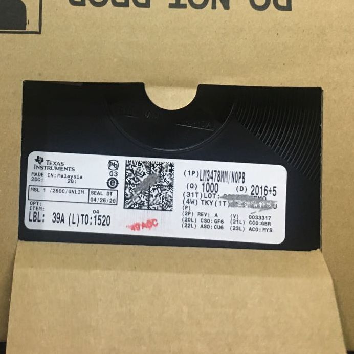 LMX2571NJKR LMX2571NJKT LM2571 贴片 WQFN36 PLL锁相环芯片IC