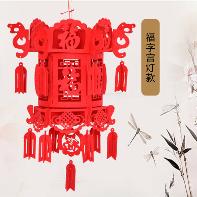 Marriage celebration supplies, wedding room decoration garlands and lanterns, non-woven gold character lanterns with auspicious characters, hanging garland decorations
