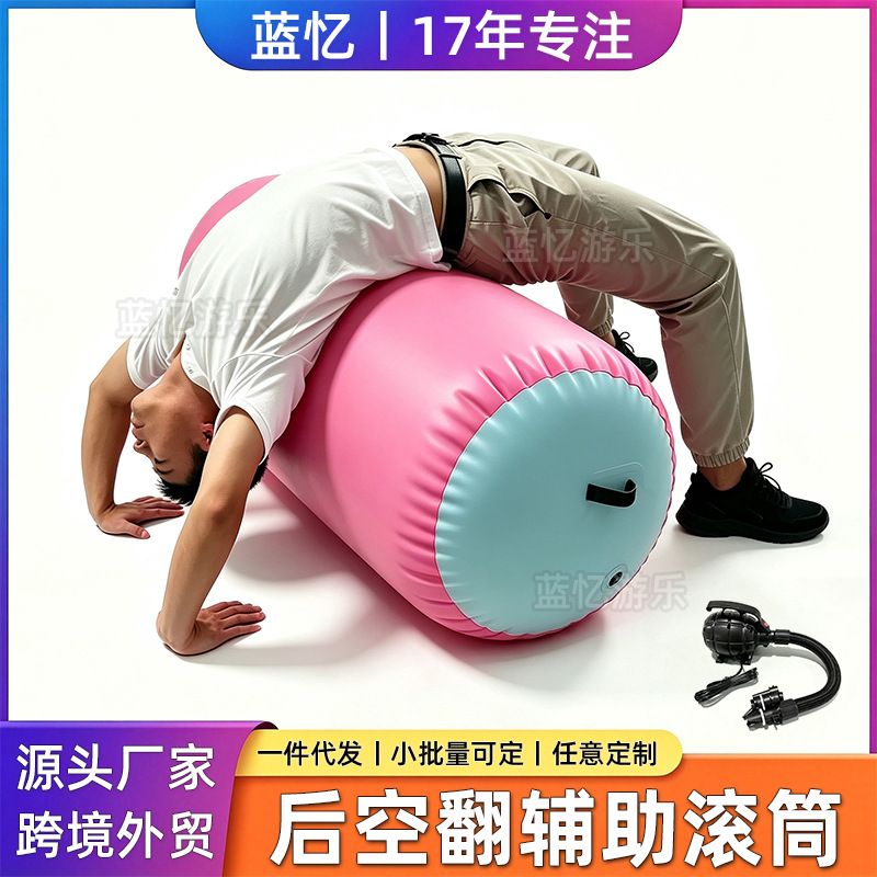 Cross-Border Inflatable Yoga Mat Lower Waist Backflip Assist Inflatable Cylinder Dance Fitness Roller Double Customization
