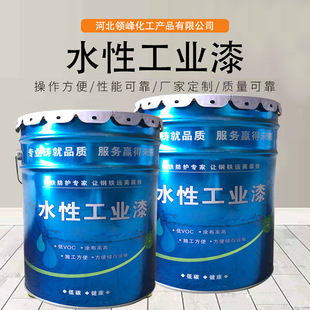 Renovation Paint for Colored Steel Tiles Metal Water-Based Industrial Paint Roof Renovation Paint for Colored Steel Tiles Iron Tile Water-Based Color Steel Paint