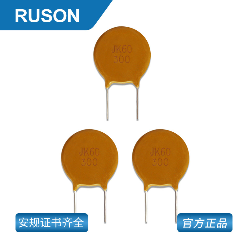 原厂供应60V插件自恢复保险丝3.75a60v现货插件自恢复保险丝