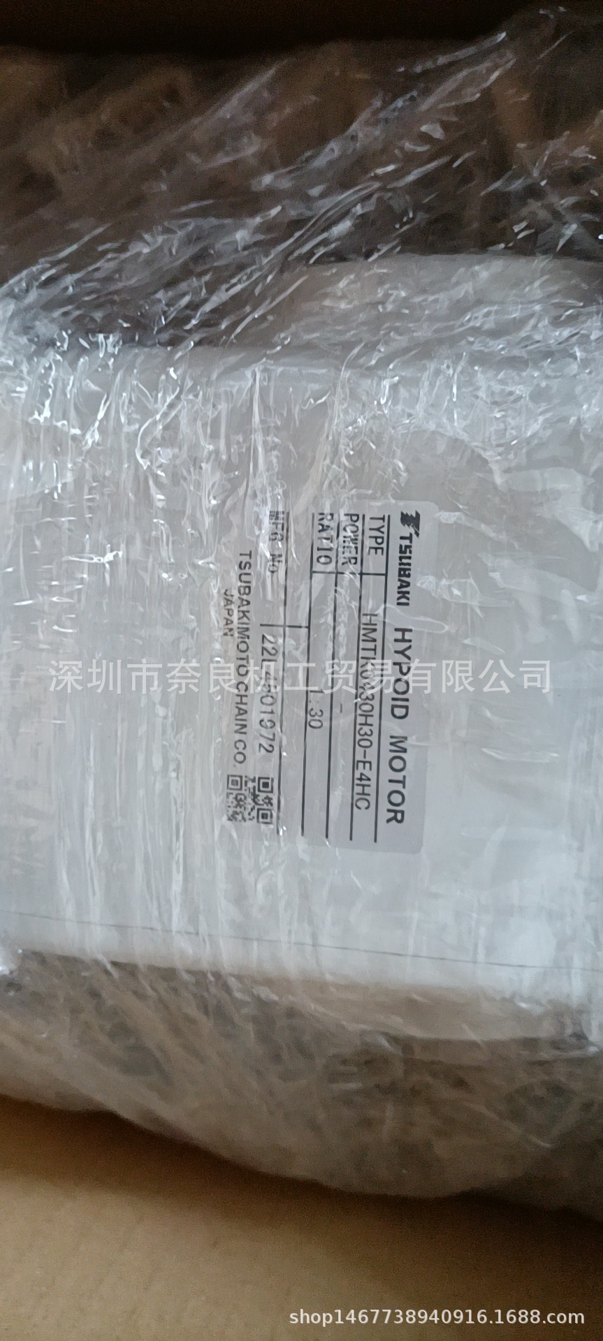 日本TSUBAKI椿本减速机HMTK0228U25S-G2HC议价