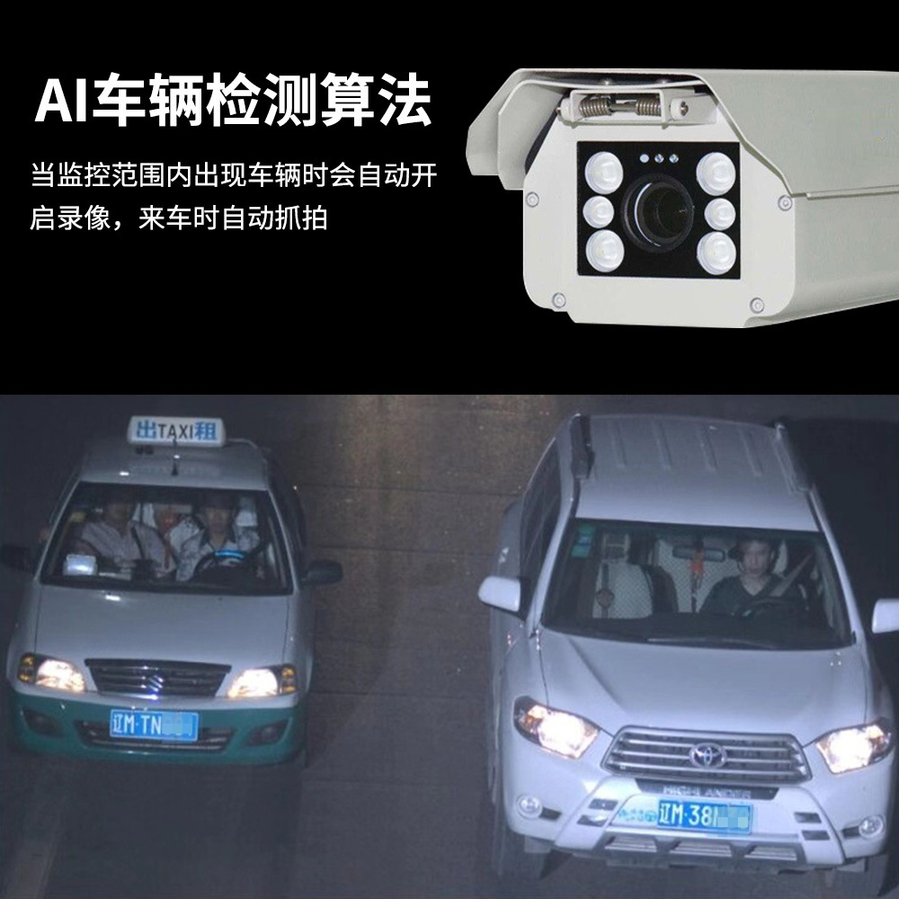 cámara especial para fotografía de placa de automóvil de explosión transfronteriza de tráfico de carretera intersección de carretera de alta velocidad de monitoreo de vehículos de captura de cámara
