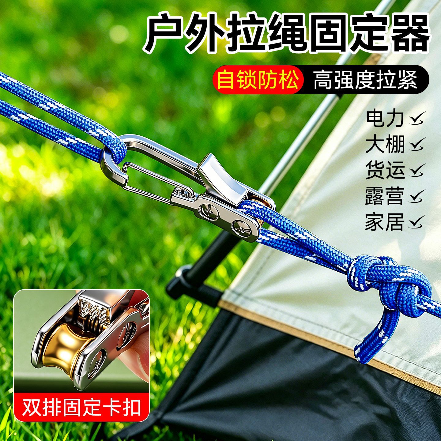 Transfronterizo nuevo portátil multifuncional extractor de cables de alta resistencia auto-bloqueado grueso extractor de cables de tenda de techo al aire libre