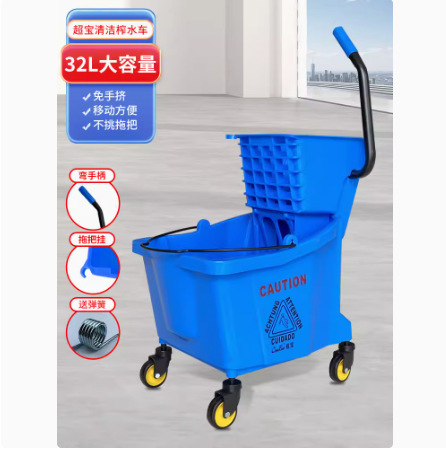 Chaobao Baiyun Classification Commercial Mop Bucket Squeezing Water Truck Hotel Cleaning Mop Truck Mop Bucket Dragging Bucket