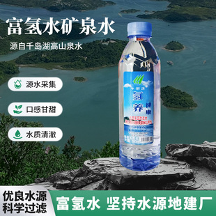 ����ˮ�VȪˮ �S���¿�ǧ��Դ���B�������ˮ����VȪˮ�F؛���l