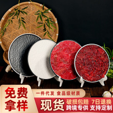 烤肉盘涮肥牛盘牛羊肉片盘现切鲜牛肉吊龙可造立创意密胺圆盘餐具