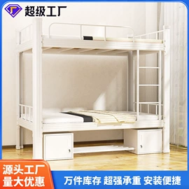 办公柜;铁艺/钢木床;药柜