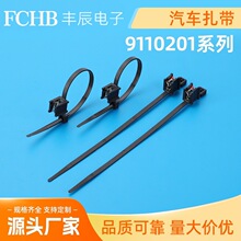 9110201����һ�wʽ�k�������������ӹ̶���߅��������������܇