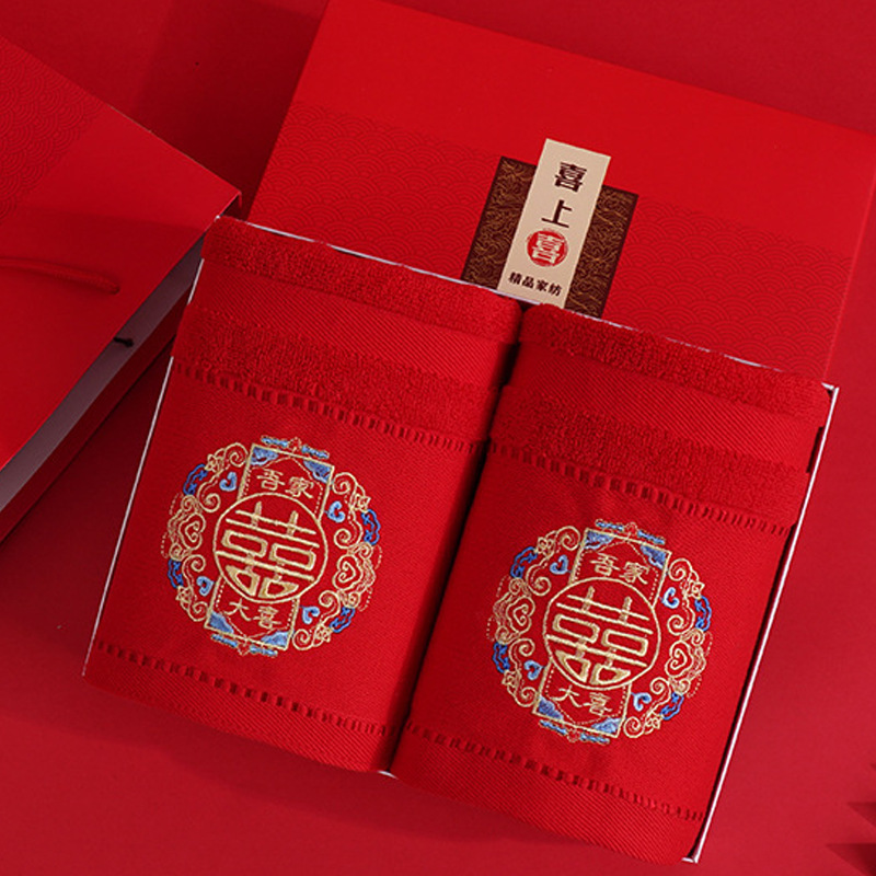 Towel Wedding Red Wedding Pure Cotton Pair Accompanying Towel Gift Box Wedding Towel Return Gift Accompanying Gift Towel Wedding Red Wedding Pure Cotton Pair Accompanying Towel Gift Box Wedding Towel Return Gift Accompanying Gift