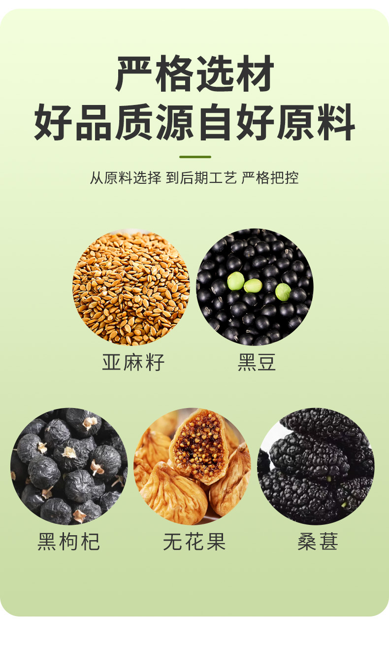 Flaxseed Fig Herbal Tea Yang Ci Cha Seed Cycle Blend with Mulberry and Black Goji Sugar Free Cold Brew 250g 50 Bags quality and texture