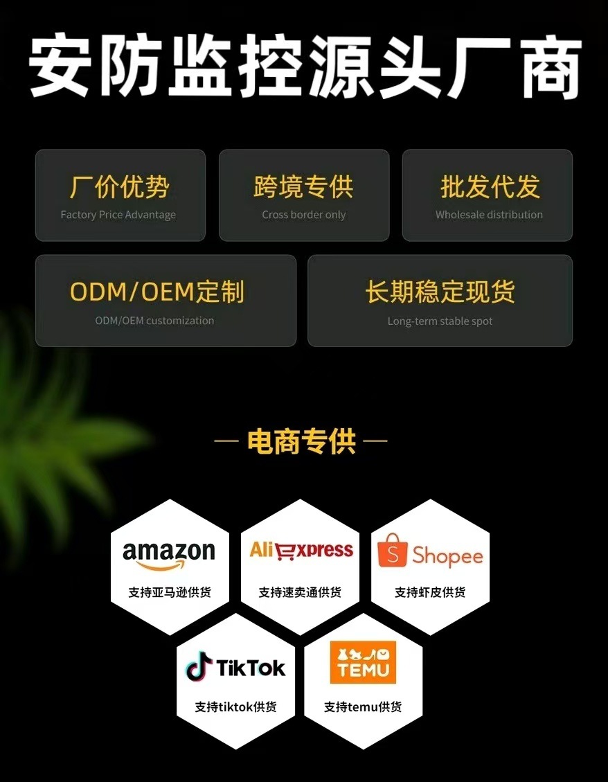 K7跨境爆款WiFi卡片机智能高清广角手机远程家用室内监控摄像头