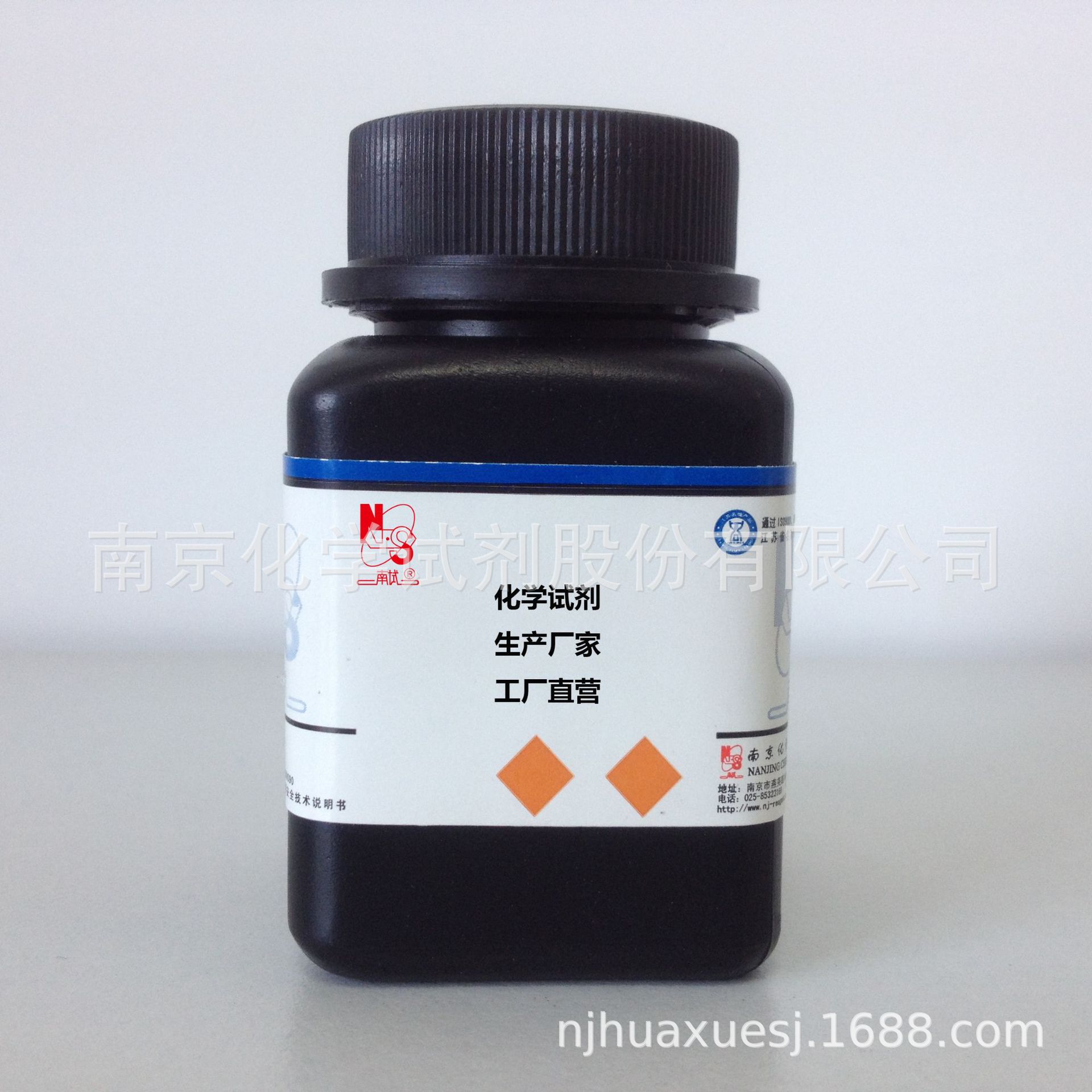 现货 南试牌 胞苷 胞嘧啶核苷 生化试剂 99% 65-46-3 厂家直营