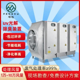 废气处理设备;空气净化设备;废气吸附装置