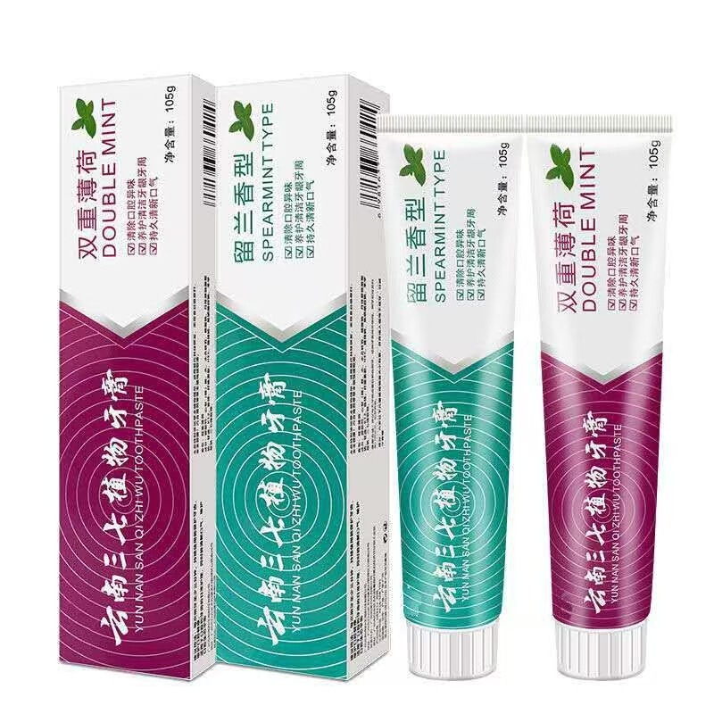 雲南の本草の歯磨き粉377竹の炭の清新な口ぶりの歯磨き粉のメーカーの卸売りは代行して清新な歯茎の小さいソーダを代行します。|undefined