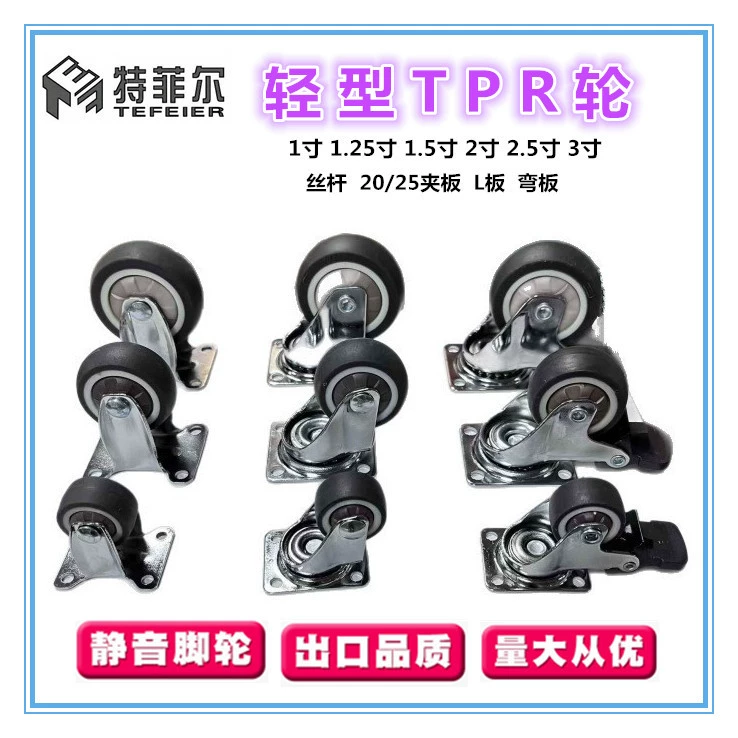 Мебельные ролики, поворотный на 1.0inch 1.5inch градусов, 2inch роликовый винтовой шкив для беговой дорожки для домашних животных с валом, бесшумное поворотное колесо