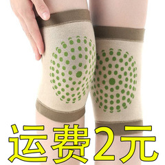 夏よもぎ膝プロテクター純綿関節カバー男女兼用夏の防寒と冷えた足の暖かさ高齢者向けエアコン付き部屋