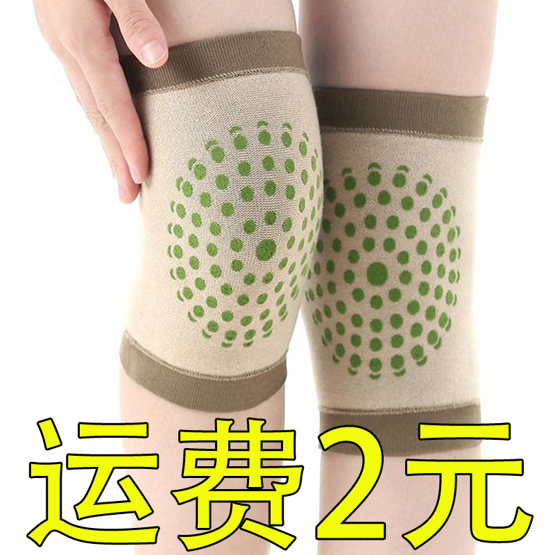夏よもぎ膝プロテクター純綿関節カバー男女兼用夏の防寒と冷えた足の暖かさ高齢者向けエアコン付き部屋|undefined