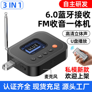 �S��ֱ�N6.0�{���m����FM�����C���l�{�����������͸���LU�P����