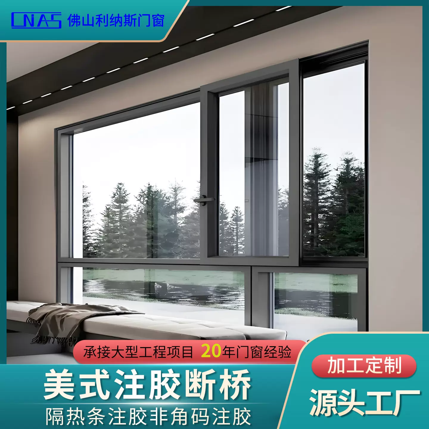 推拉门窗断桥101漂移窗自建房落地窗户封阳台铝内倒门窗隔音隔热