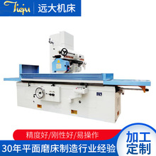 ���ҹ�ӦС��ƽ���Զ�Һѹĥ������ĥ��M7150����ƽ��ĥ��