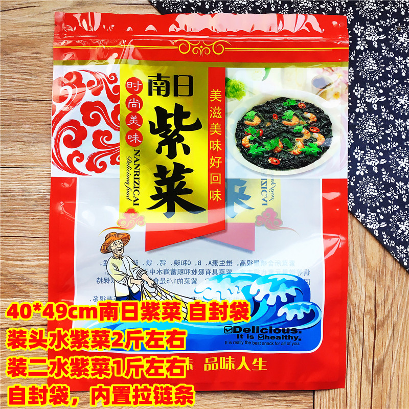 250 gramos de bolsa de embalaje de pores 100 gramos 500 gramos de bolsa de pores medio / 1 kg de bolsa de pores de Jiangshan